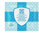 Салфетка спиртовая, Асептика р. 60ммх60мм 20 шт антисептическая стерильная 70% этиловый спирт