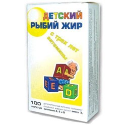 Рыбий жир для детей 100 шт. капс. 200 мг