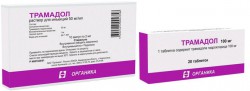 Трамадол табл. 100 мг 20 шт.