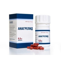 Анагрелид капс. 0.5 мг 100 шт.