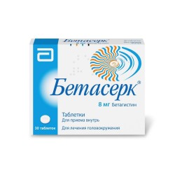 Бетасерк табл. 8 мг 30 шт.