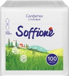 Салфетки бумажные, Soffione (Соффионе) р. 24смх24см 100 шт столовые 1-слойные