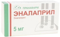 Эналаприл табл. 5 мг 40 шт.