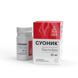 Суоник табл. 25 мг 40 шт.