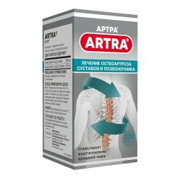 Артра табл. п/о пленочной 500 мг+500 мг 120 шт.