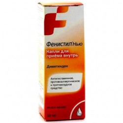 Фенистил капли д/приема внутрь 1 мг/мл 20 мл 1 шт.