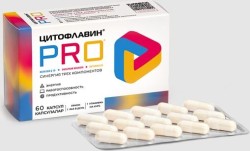 Цитофлавин ПРО 60 шт. капс. 545 мг