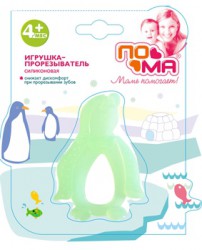 Прорезыватель Пома силиконовый пингвин с 4 мес.