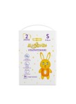 Подгузники, Мапсики 3-6 кг р. S (2) 14 шт премиум ультратонкие