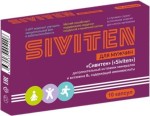 Сивитен, капсулы 10 шт БАД к пище
