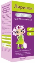 Лиринон от кашля на травах сироп (для детей) 100 мл