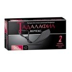 Тадалафил ВЕРТЕКС, таблетки покрытые оболочкой пленочной 20 мг 2 шт