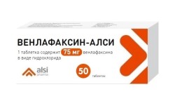 Венлафаксин табл. 75 мг 50 шт.