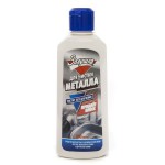 Средство, Золушка 250 мл для чистки металла