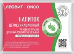 Напиток, Леовит 20 г Onco Онко детоксикационный для онкологических больных (сухая смесь) нейтральный вкус пакет-саше