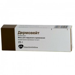 Дермовейт мазь 0.05% 25 г 1 шт.