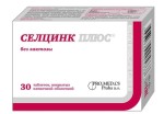 Селцинк плюс без лактозы, таблетки покрытые пленочной оболочкой 672 мг 30 шт