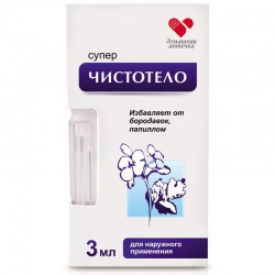 Суперчистотел 3 мл