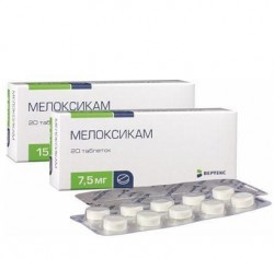 Мелоксикам-ВЕРТЕКС табл. 7.5 мг 20 шт.