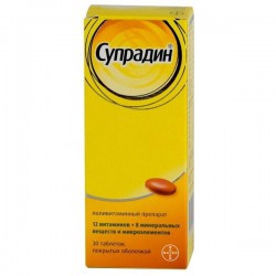 Супрадин табл. п/о пленочной 30 шт.