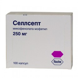 СеллСепт капс. 250 мг 100 шт.