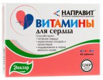 Направит, таблетки 250 мг 60 шт витамины для сердца