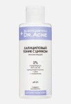 Тоник для лица, Dr. Acne (БьютиЦевтика + Др. Акне) 150 мл салициловый с цинком против прыщей