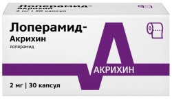 Лоперамид-Акрихин капс. 2 мг 30 шт.