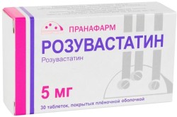 Розувастатин табл. п/о пленочной 5 мг 30 шт.