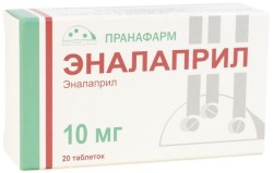 Эналаприл табл. 10 мг 20 шт.