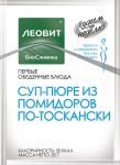 Суп-пюре, Худеем за неделю 20 г 20 шт из помидоров по-тоскански на первое