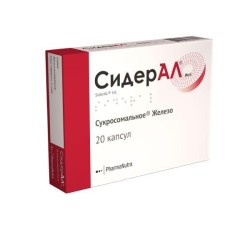 Сидерал 20 шт. капс. 350 мг