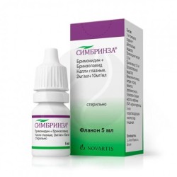 Симбринза капли глазн. 2 мг/мл+10 мг/мл 5 мл 1 шт.