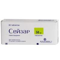 Сейзар табл. 50 мг 30 шт.