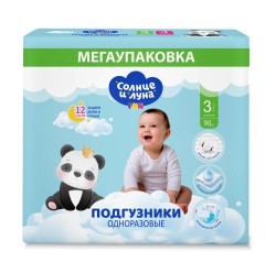 Подгузники 90 шт. Солнце и Луна 4-9 кг р. 3 midi FUN