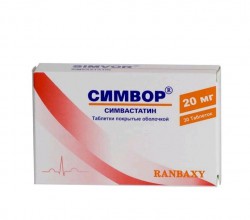Симвор табл. п/о 20 мг 30 шт.