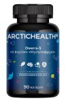 Омега-3, Arctichealth (Артикхелс) капсулы 700 мг 90 шт мультифрукт