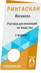 Рингаскан, раствор для инъекций 300 мг йода/мл 50 мл 1 шт