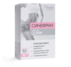 Синефрин Slim 60 шт. капс. 450 мг
