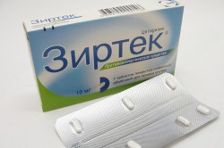 Зиртек табл. п/о пленочной 10 мг 7 шт.