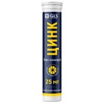 Цинк, GLS (ДжиЭлЭс) таблетки шипучие 25 мг / 3.8 г 20 шт БАД цинка цитрат без сахара лимон