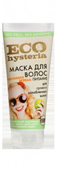 Маска для волос Эко Хистерия Экстрим мега питание 200 мл