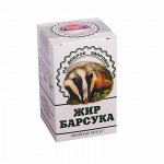 Барсучий жир, капсулы 200 мг 100 шт