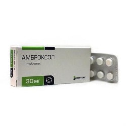 Амброксол табл. 30 мг 50 шт.