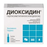 Диоксидин, раствор для инфузий и наружного применения 5 мг/мл 10 мл 10 шт ампулы