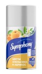 Освежитель воздуха, Symphony (Симфония) 250 мл цветы апельсина и абрикос сухое распыление сменный баллон