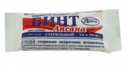 Бинт стерильный стандарт р. 5мх10см