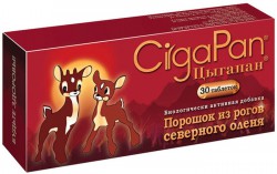 Цыгапан для детей 30 шт. табл. 200 мг