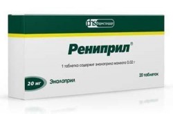 Рениприл табл. 20 мг 20 шт.